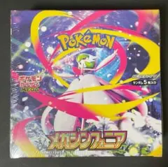 メガシンフォニア1ボックス分（30パック）