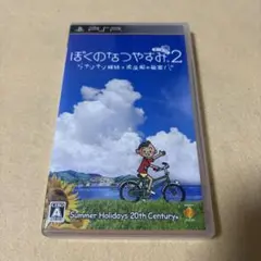 (説明書欠品) PSPぼくのなつやすみポータブル2 ナゾナゾ姉妹と沈没船の秘密