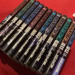 ブラックラグーン 全巻