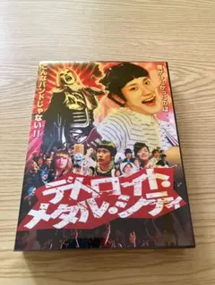 デトロイト・メタル・シティ スペシャル・エディション