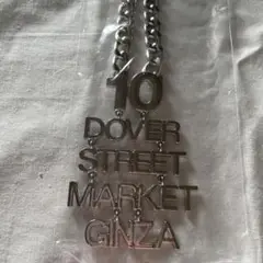 コムデギャルソン　DOVER STREET MARKET ノベルティ