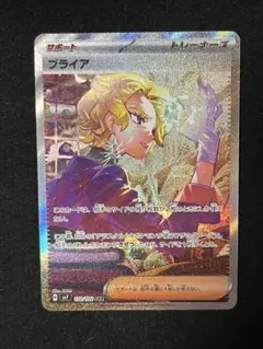 ブライアSAR