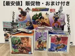 2025年最新】ドラゴンボール BOX 看板の人気アイテム - メルカリ