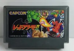 FC レッドアリーマーⅡ CAPCOM ソフトのみ 動作確認済 中古