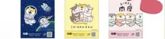 Item thumbnail for item 4bfb7845-1850-47a2-8c4e-581a837881c0