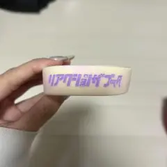 リアクションザブッタ ラババン