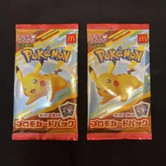 ポケモンカード　マクドナルド　プロモ　未開封２パック