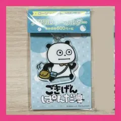 Item thumbnail for item 166cc9d5-badd-4e0f-820f-8f05dbb59a83