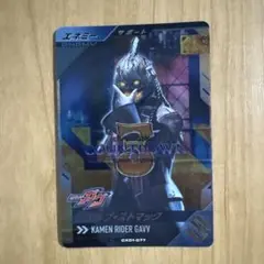 ガンバレジェンズ　ニエルブ・ストマック　CP