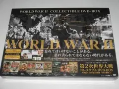 新品 第2次世界大戦コレクタブルDVD-BOX(初回生産限定)(10枚組)