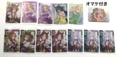 ウマ娘 プリティーダービー ツインウエハース Special R カード