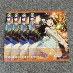 ラブライブ！OCG（ラブカ） 004-R 黒澤ダイヤ 4枚セット