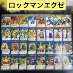 【A126】ロックマンエグゼ　カード　44枚　まとめ売り
