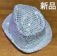 コスプレ衣装 キッズ レディース スパンコール 帽子 イベント ダンス シルバー