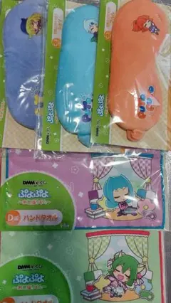 ぷよぷよ　くじ　アイマスク　ハンドタオル　5点セット　未使用品