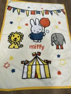 【ミッフィー】新品未使用　西川リビング子供用毛布85×110cm