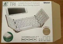 【未使用】3E TRI 折りたたみ式Bluetoothキーボード