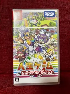 人生ゲーム for Nintendo Switch