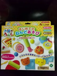 お米の粘土