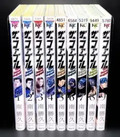 ザ・ファブル The second contact 全巻 1-9巻