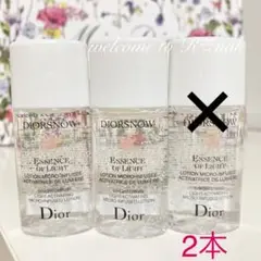 Dior 化粧水 スノーライトエッセンスローション snow 新品