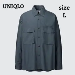 UNIQLO U　ユーティリティオーバーサイズシャツ　長袖　メンズ　L　ブルー