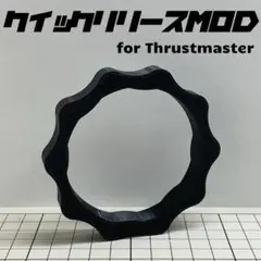 スラストマスター ハンコン QR MOD T300RS T-GT PS4 PS5