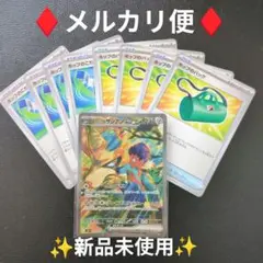 ポケカ　ザシアンex sar ホップ