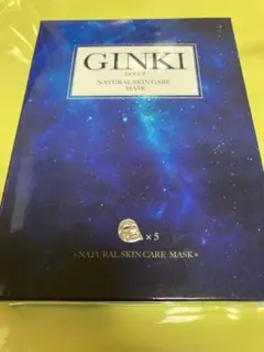 GINKI フェイスパック(5枚入り二箱)