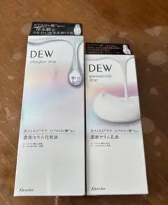 【新品未開封】DEW アフターグロウドロップ & グラマストミルクドロップ