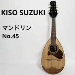 2025年最新】マンドリン SUZUKI KISOの人気アイテム - メルカリ