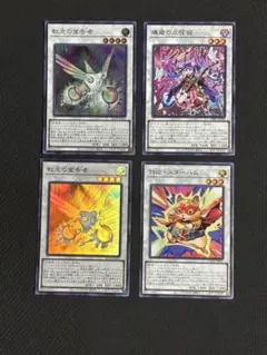 遊戯王　虹光の宣告者　スーパー　ＴＨＥ・スターハム　燐廻の三弦猫