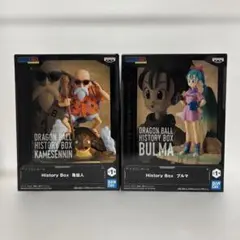 ドラゴンボール HISTORY BOX 亀仙人 ブルマ