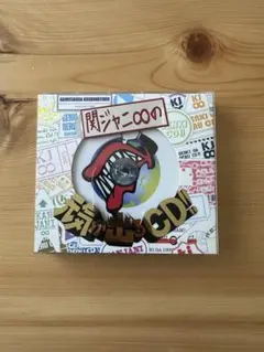 関ジャニ∞ 元気が出るCD