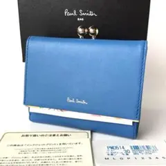 【未使用】ポールスミス ペタルプリントトリム 長財布 がま口 花柄 ブルー Paul Smith】希少！ペタルプリントトリム がま口 長財布 (Paul