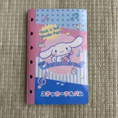 Item thumbnail for item c1869533-6953-4e42-b50c-a22427da5949