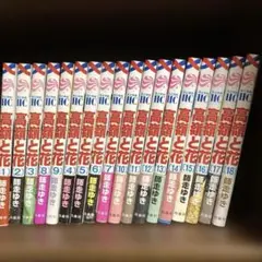 【最終値下げ】高嶺と花　全巻セット　全巻帯あり