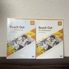 Reach Out Pre-Advanced α&β 2冊セット