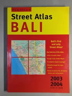 Street Atlas Bali 2003-2004　バリ島地図
