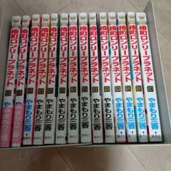 【美品初版帯付き多数】椿町ロンリープラネット 1〜14巻 全巻完結セット