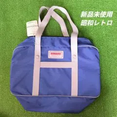 昭和レトロな新品未使用のバック