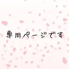 (142)簪 2点 まとめ売り ハンドメイド? 着物 和装小物 かんざし 髪飾り