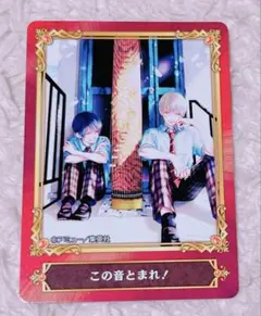 ジャンプフェア アニメイト 購入特典 書籍カード この音とまれ