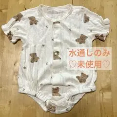 【最終値下げ】ナチュラル柄前開きロンパース　ベア　73cm