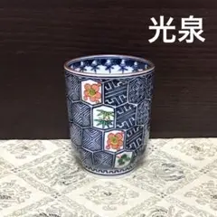清水焼　瑞昭窯/瑞昭　小鉢/蕎麦猪口【未使用品二客】 2025年最新】瑞昭窯の人気アイテム - メルカリ