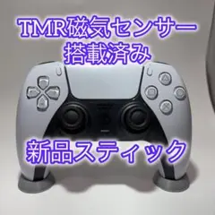 【美品】PS5 DualSenseワイヤレスコントローラー ホワイト　TMR11