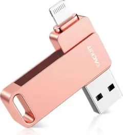 256GB Vackiit「MFi認証取得」iPhone用 usbメモリusb