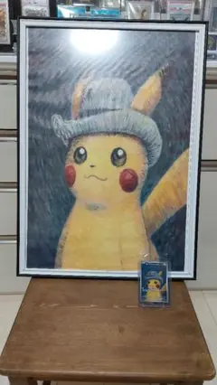 ゴッホ美術館×ポケモン ピカチュウアートプリント 3種セット