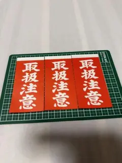 Item thumbnail for item 0fb79a10-7e37-49aa-8520-9cd63b9bd6dd