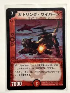 Item thumbnail for item 400aa6a4-64e8-4cb5-b214-da38e96e6494